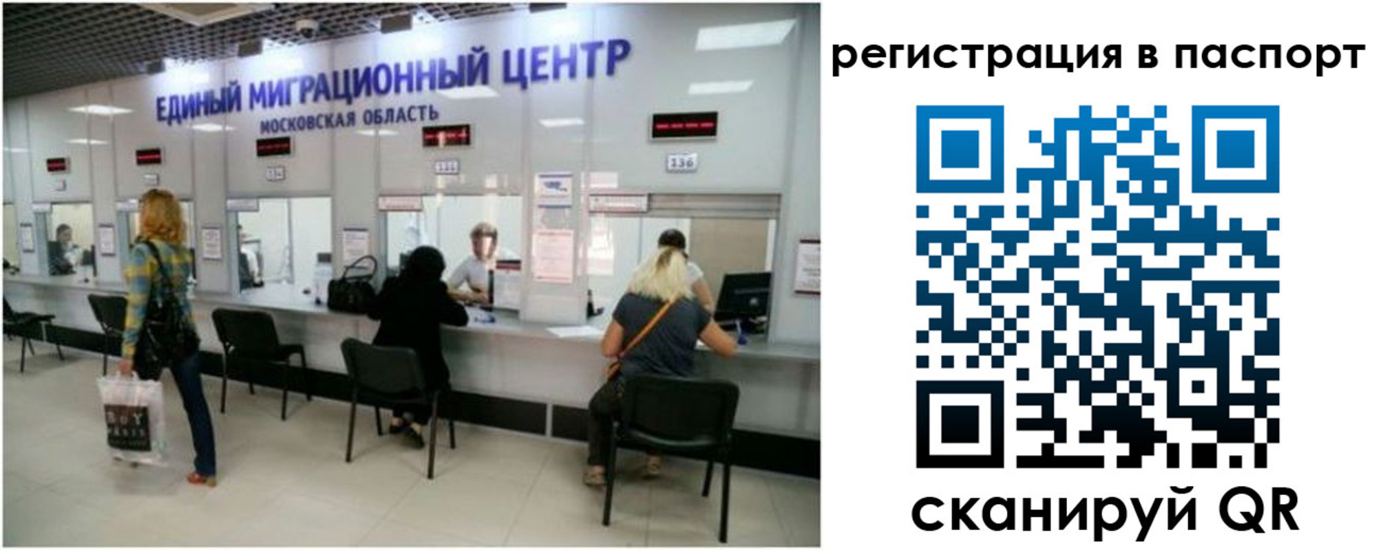 регистрация для дет. сада в Самаре