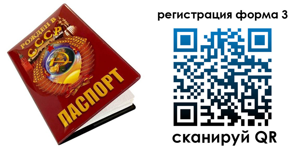 пропишу в квартире в Самаре