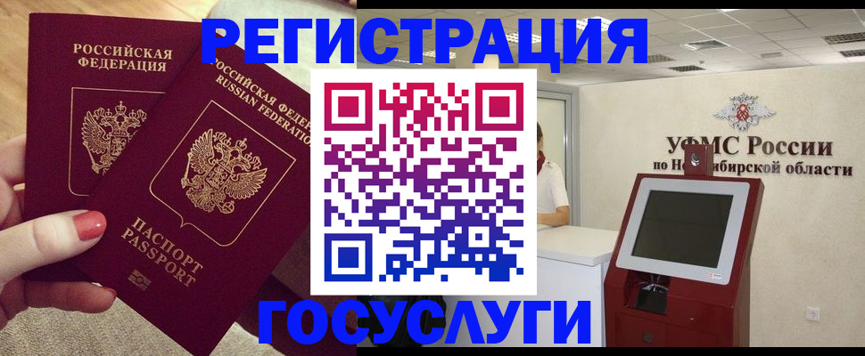 прописка поиск в Самаре